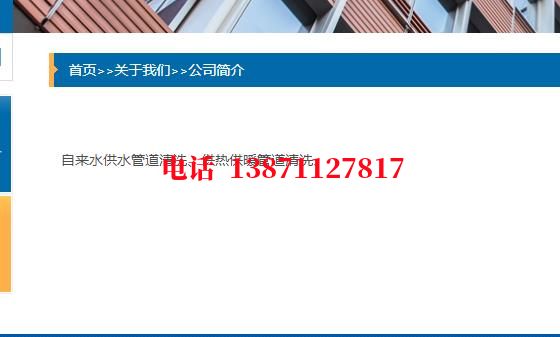 黔江西气东输清洗石油管道清洗油垢